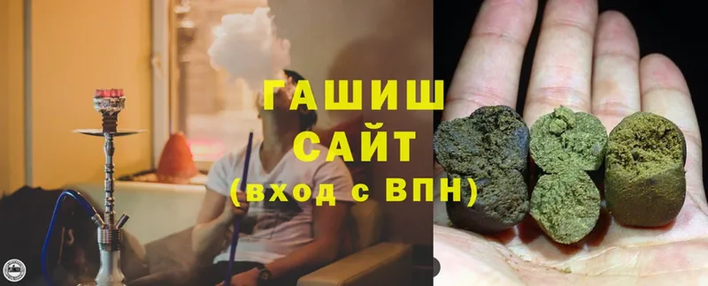 ГАШ Cannabis  Светлогорск 